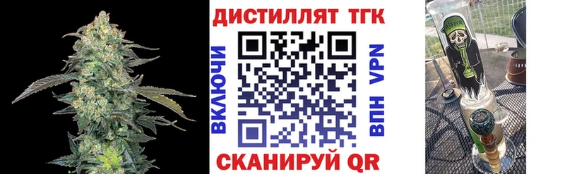 blacksprut ONION  Таганрог  Дистиллят ТГК гашишное масло 