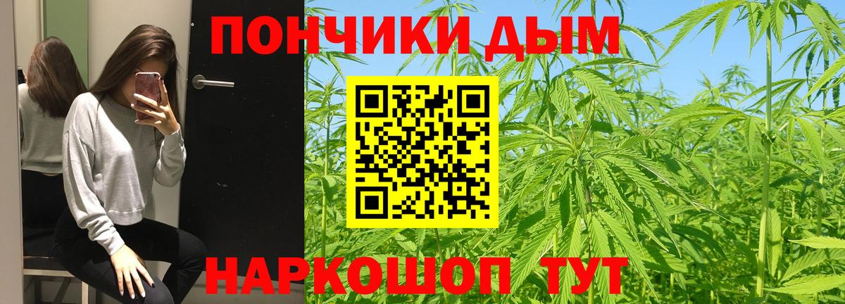 Марихуана планчик  Конопля THC 21%  Таганрог  Вход с VPN 
